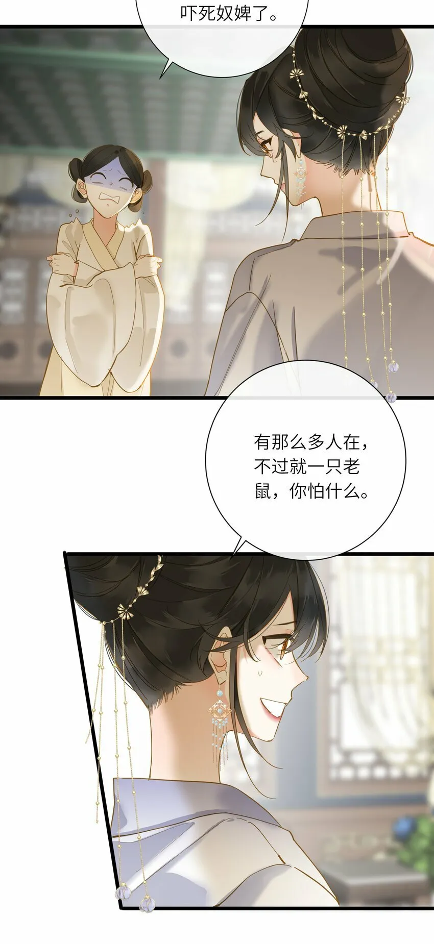 037 求和 第36页