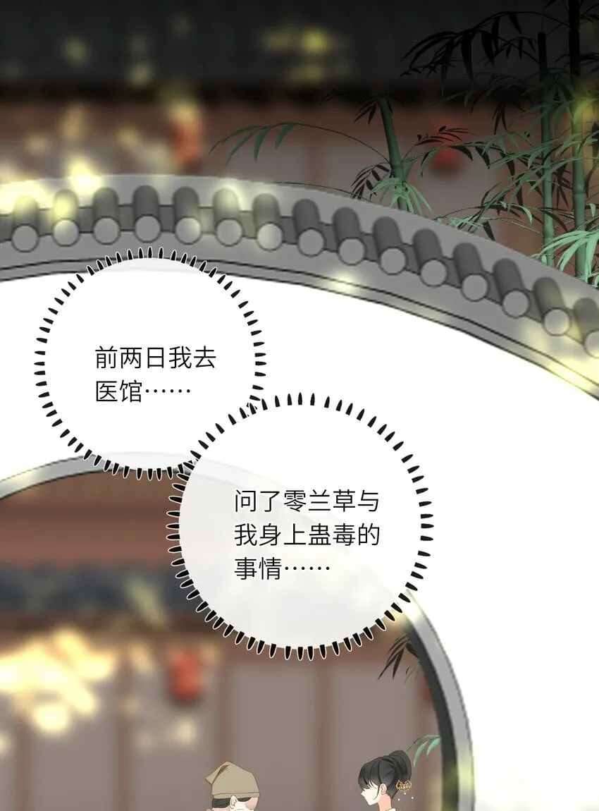 037 求和 第38页