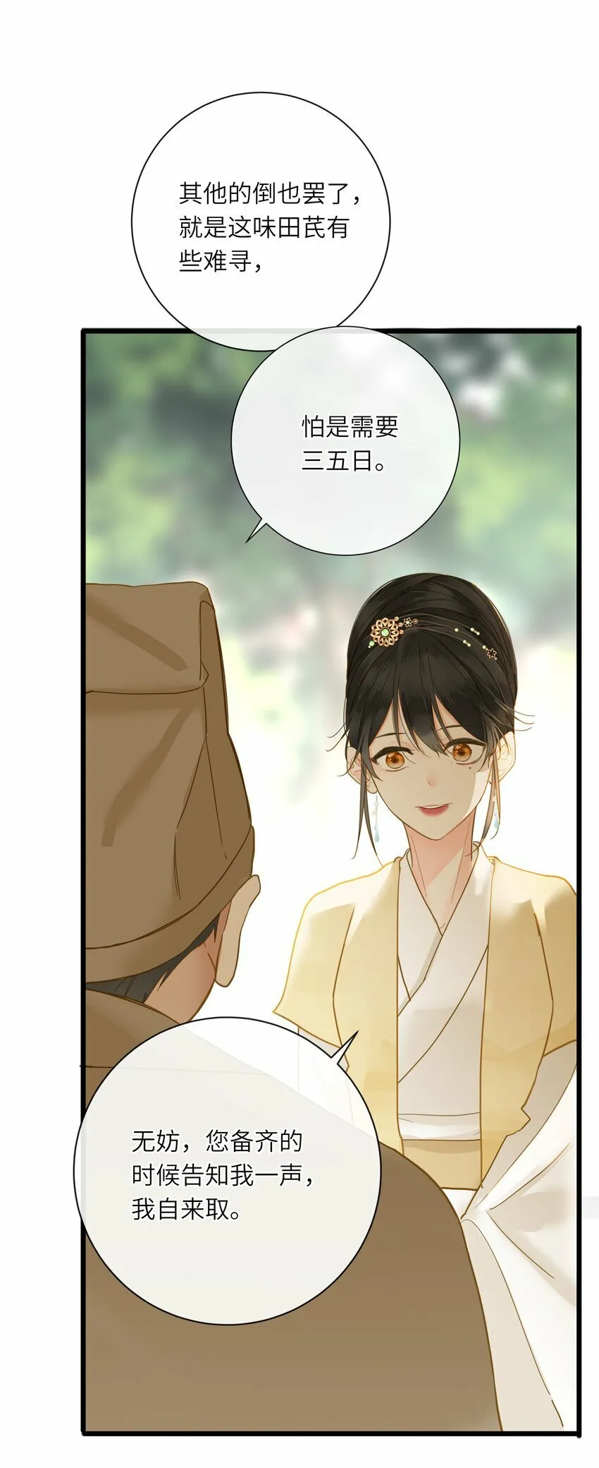 037 求和 第40页