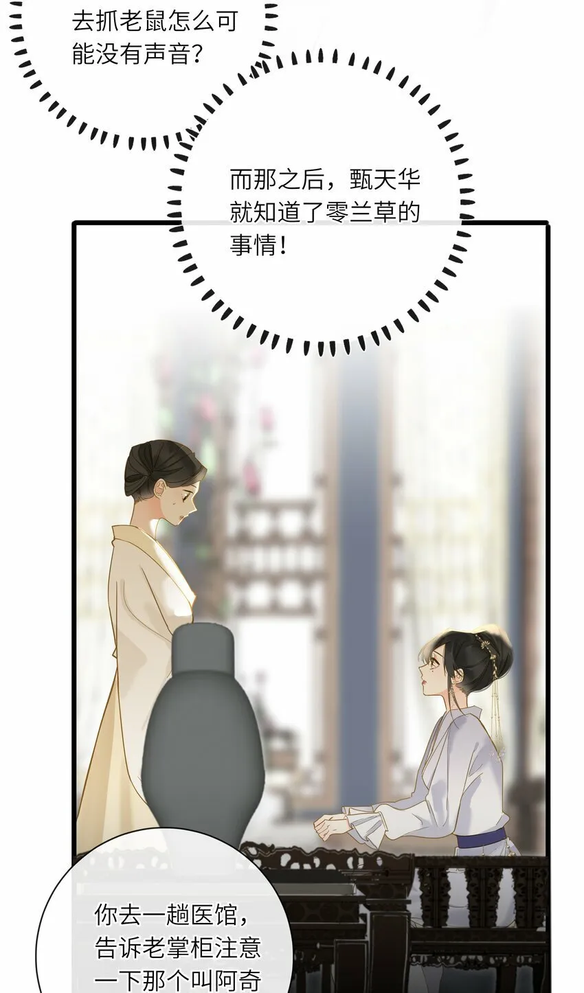 037 求和 第43页
