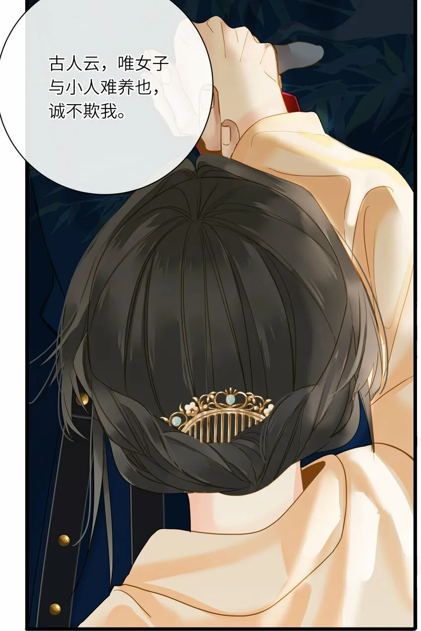 037 求和 第56页