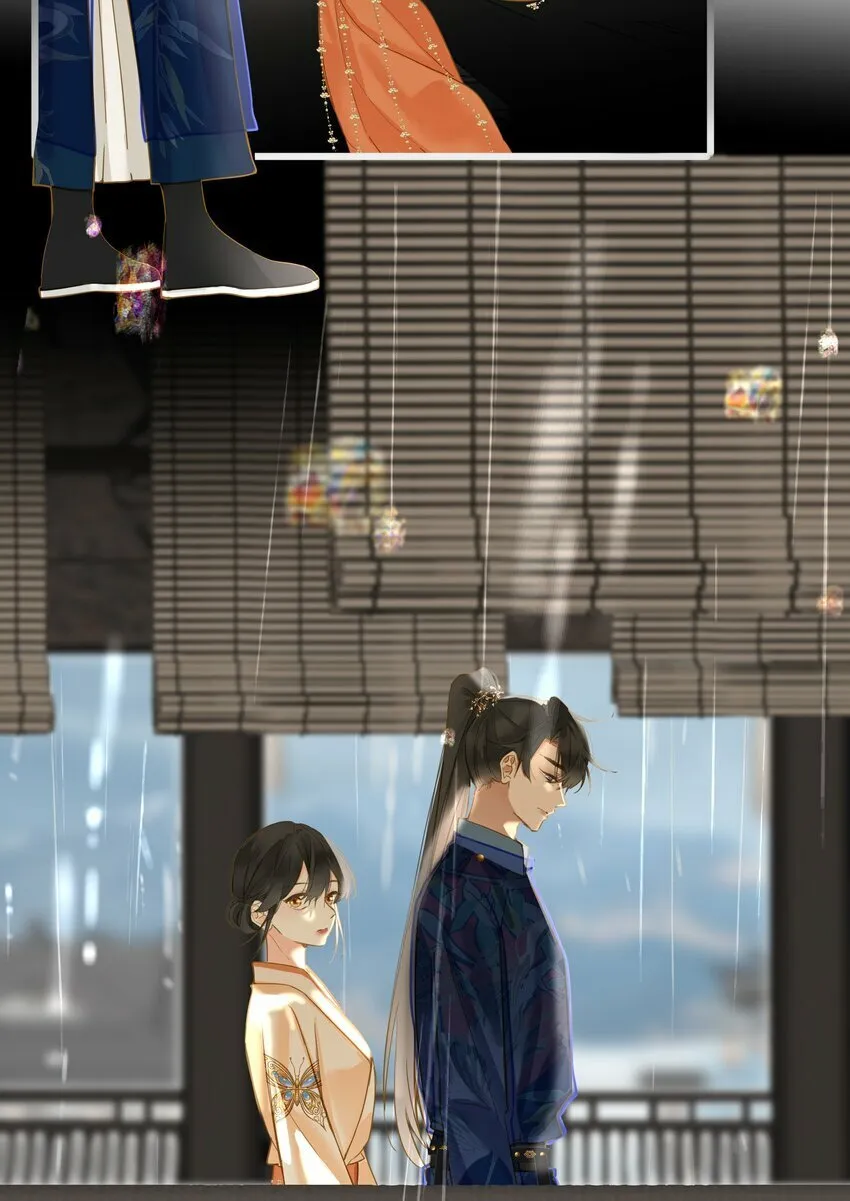 038 大雨 第3页