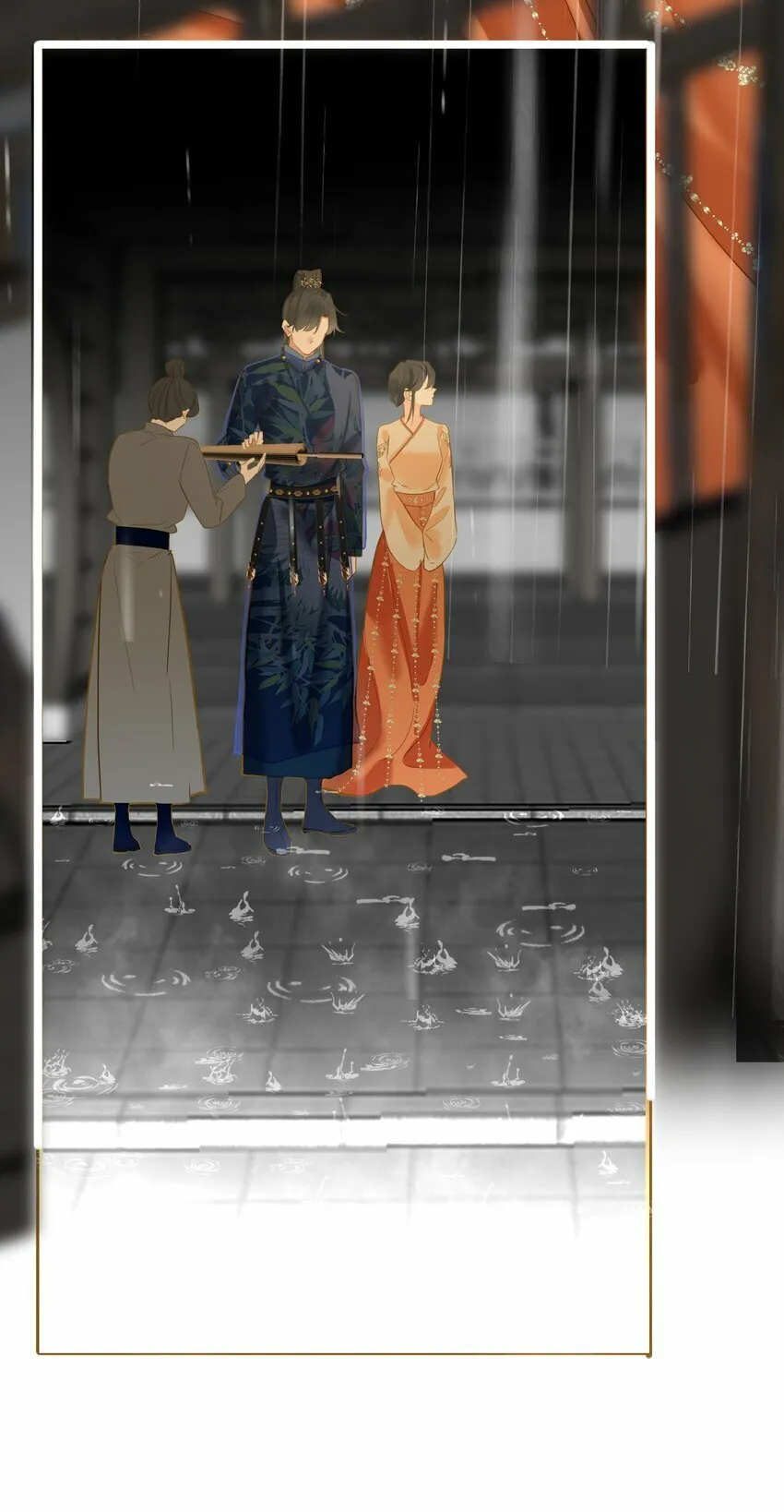 038 大雨 第20页