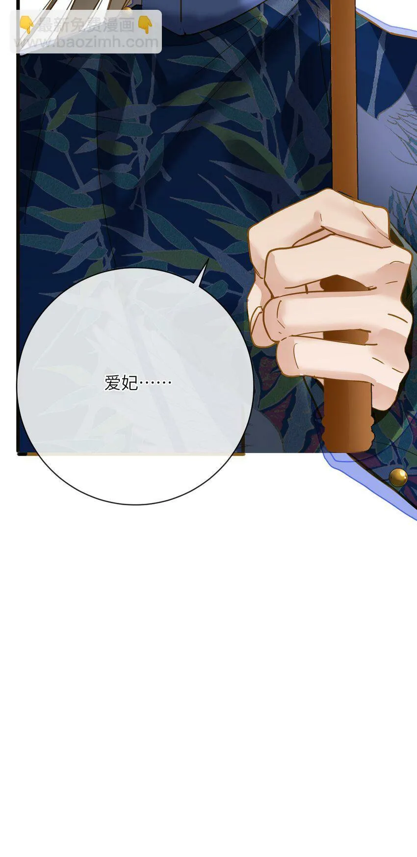 038 大雨 第23页