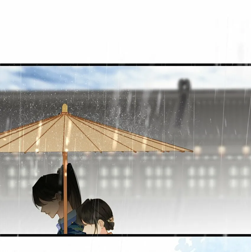 038 大雨 第24页