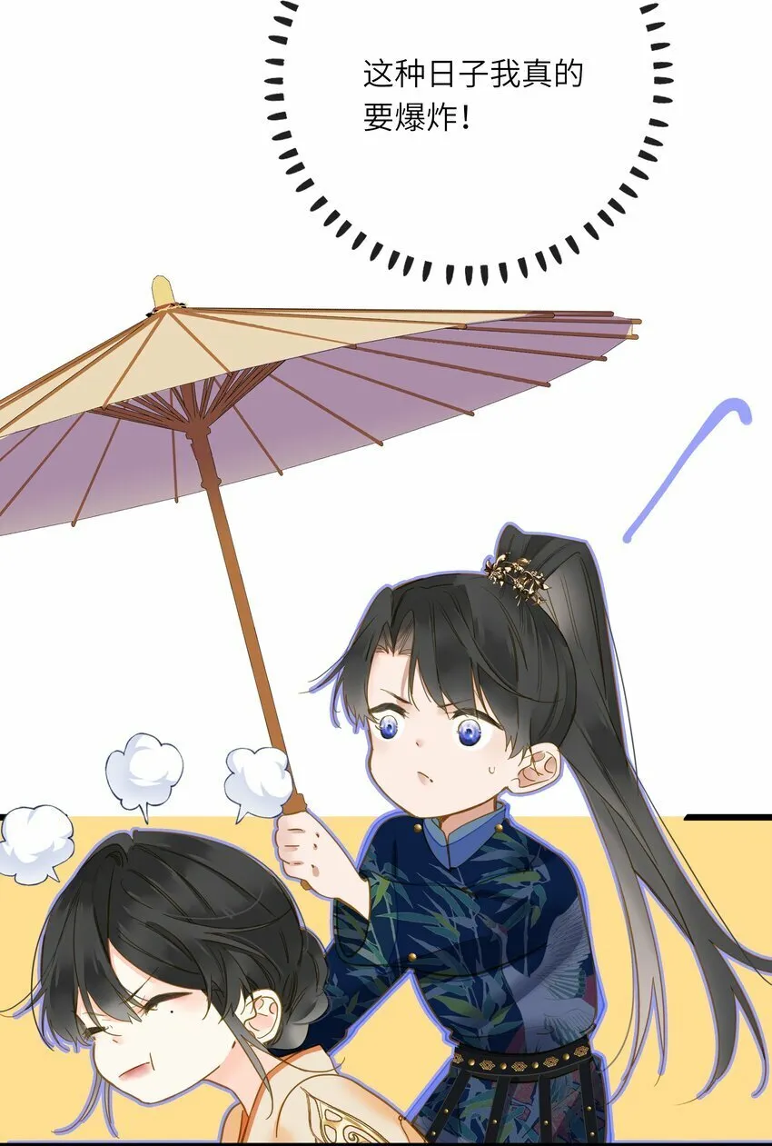 038 大雨 第32页