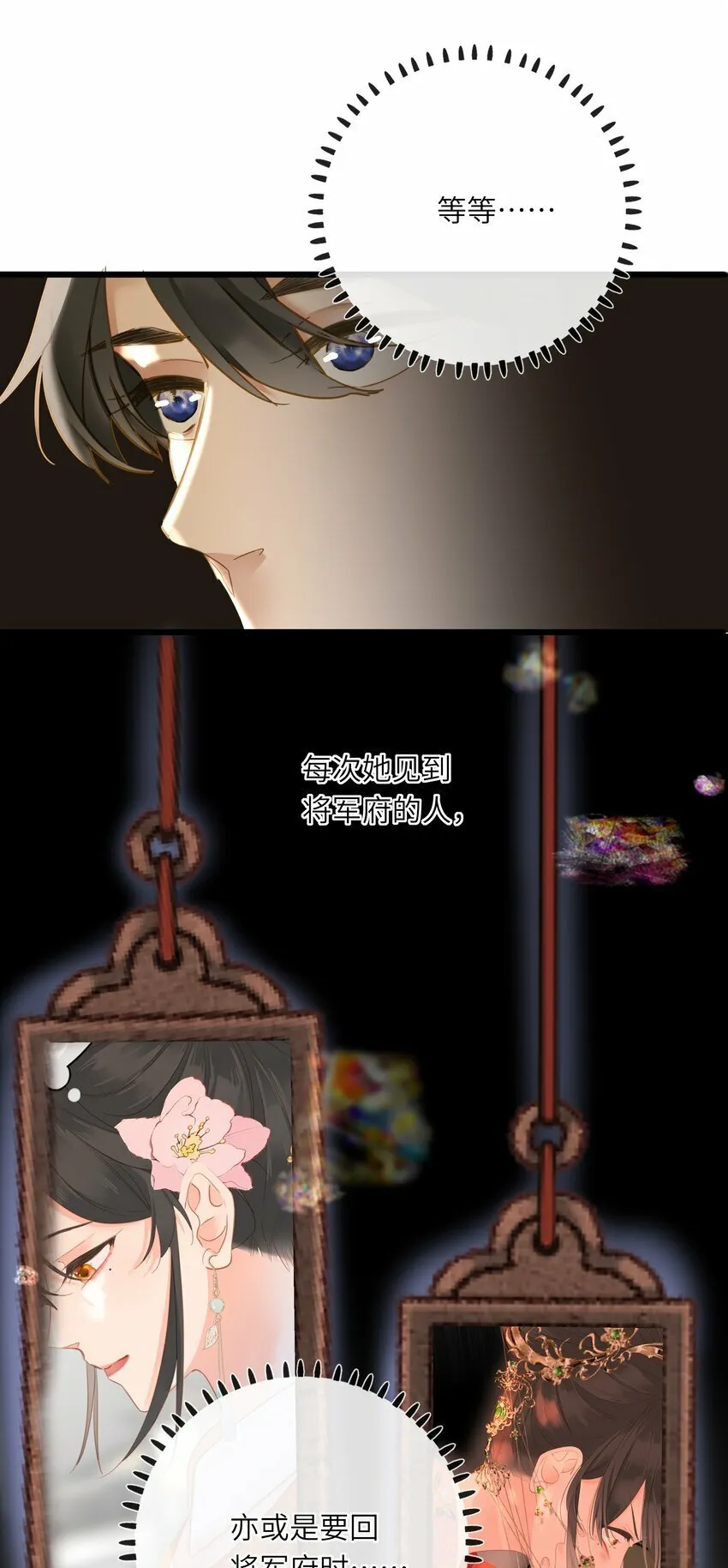 038 大雨 第59页