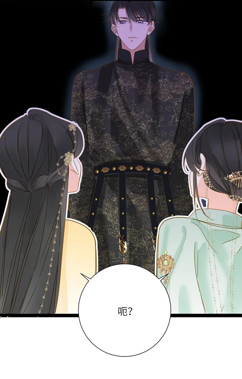 039 探你 第10页