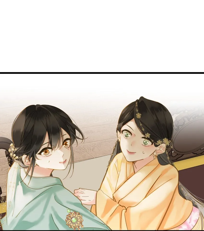039 探你 第11页