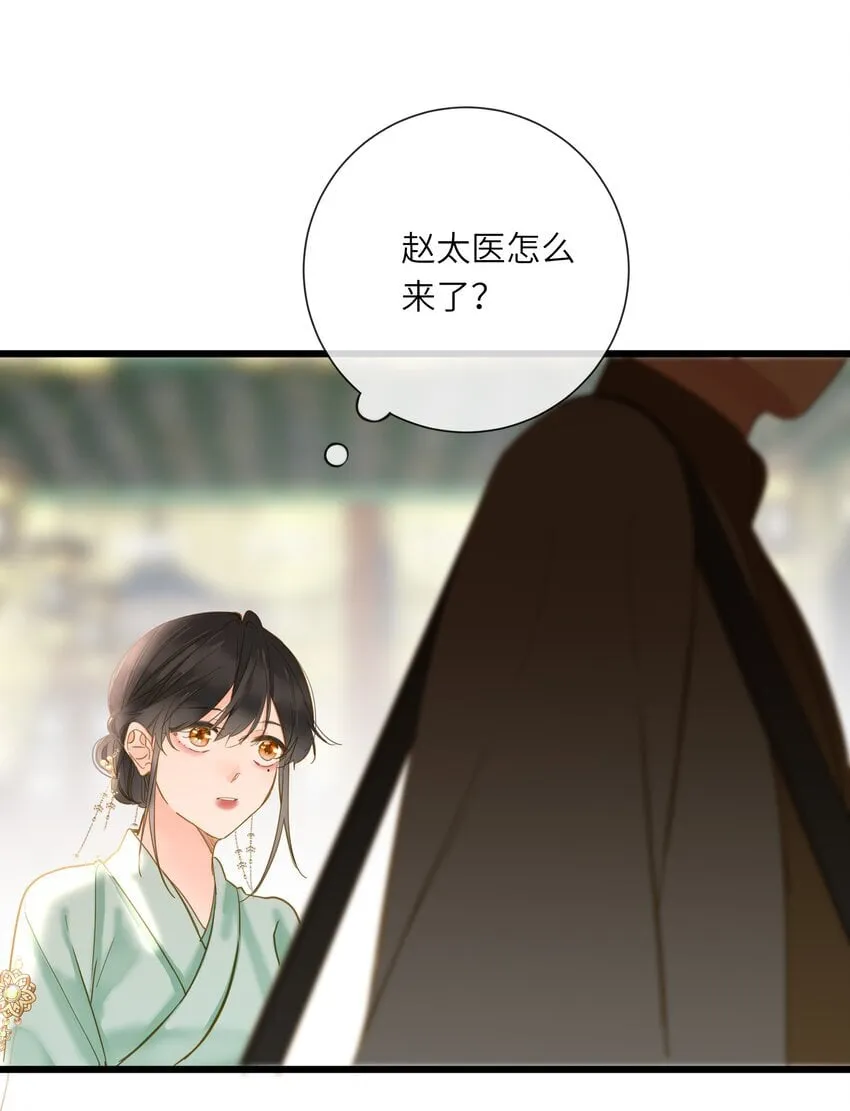 039 探你 第18页