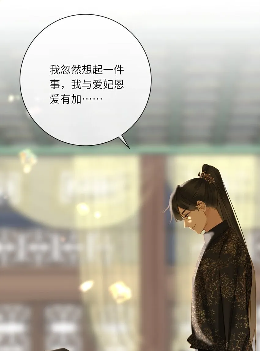 039 探你 第19页