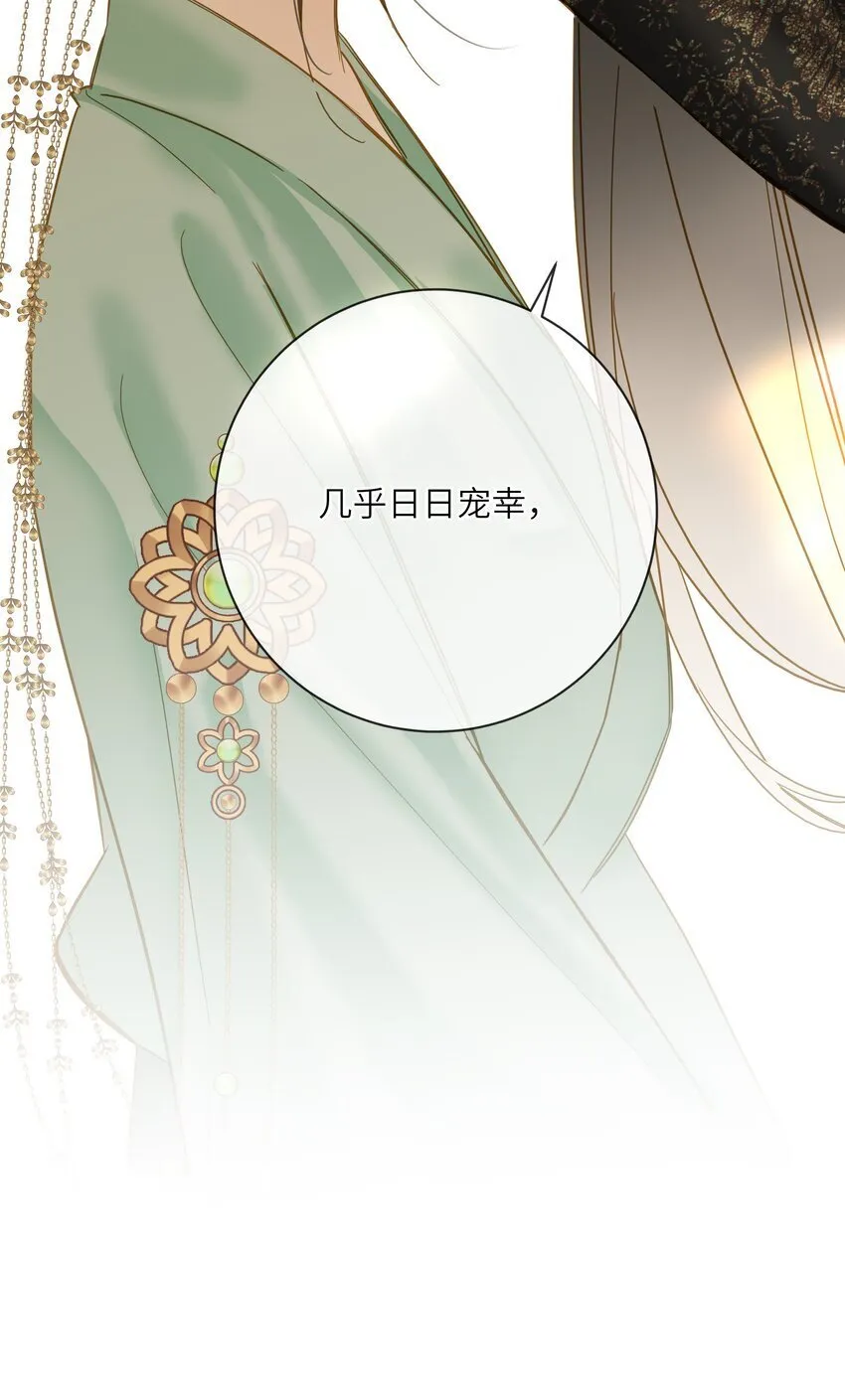 039 探你 第22页