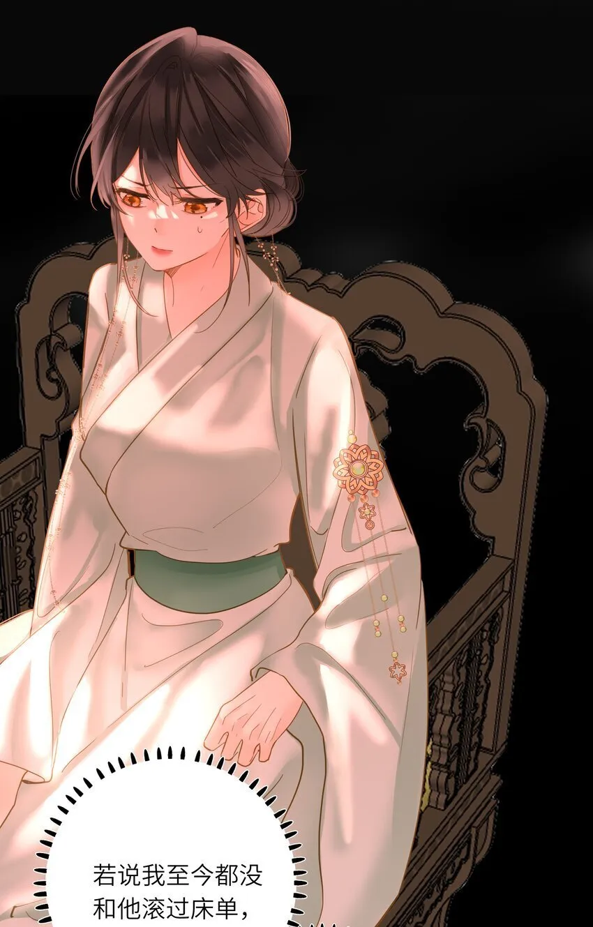 039 探你 第28页