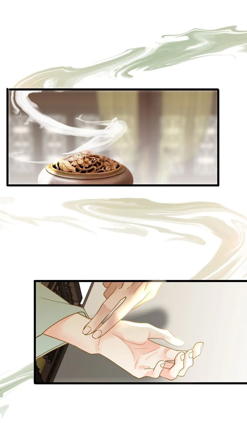 039 探你 第35页