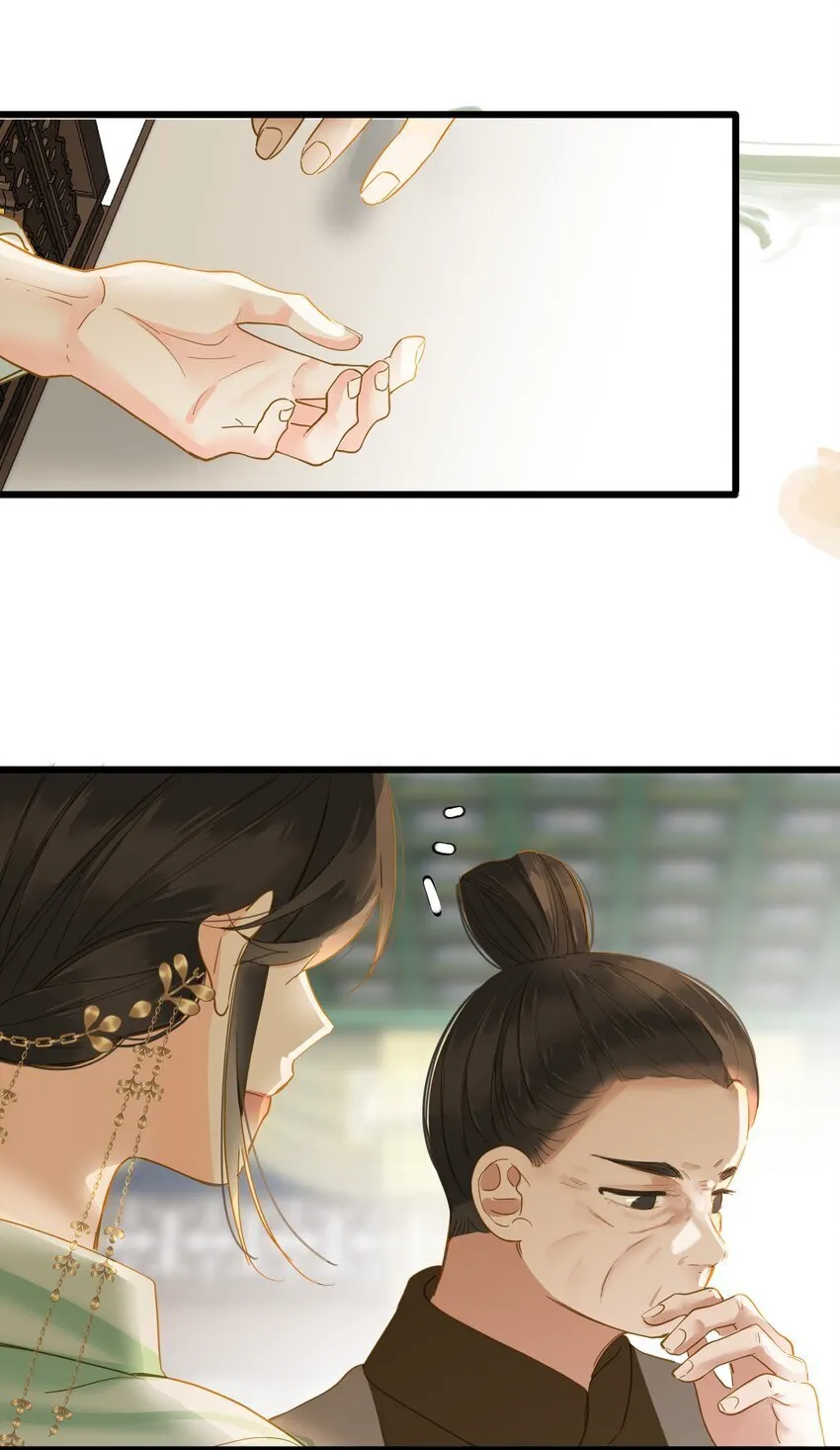 039 探你 第36页
