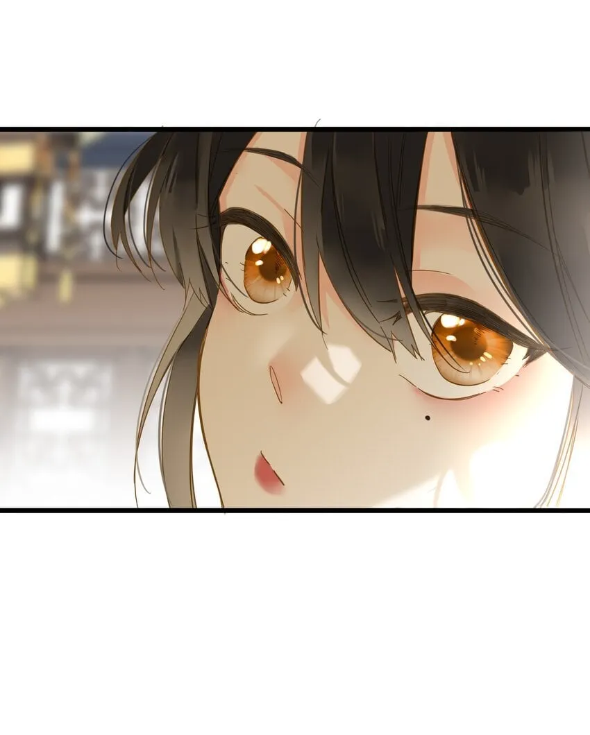 039 探你 第39页