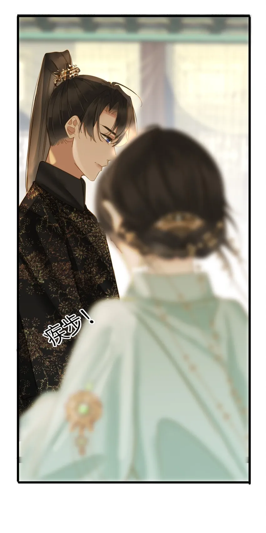 039 探你 第41页