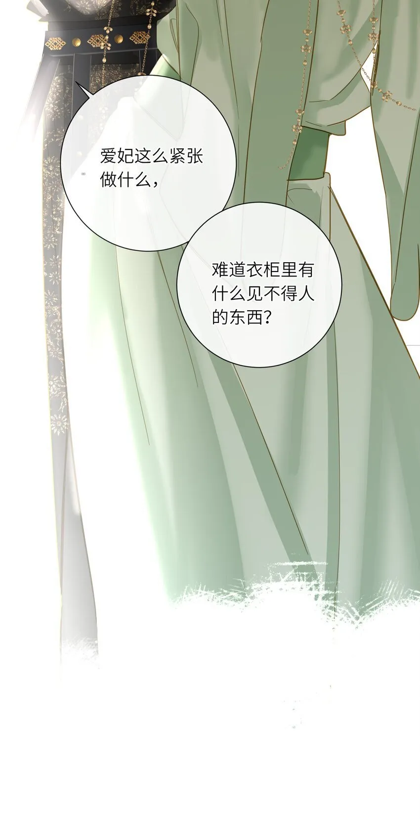 039 探你 第55页