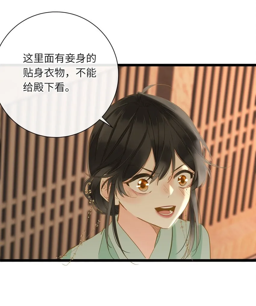 039 探你 第58页
