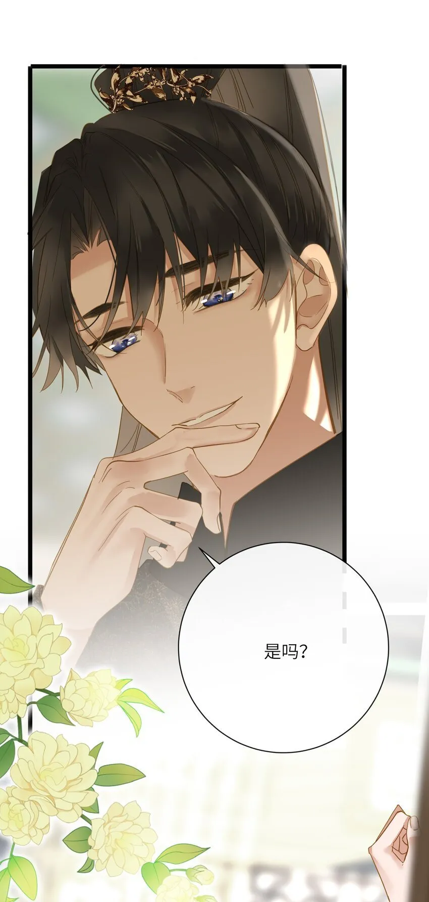 039 探你 第59页