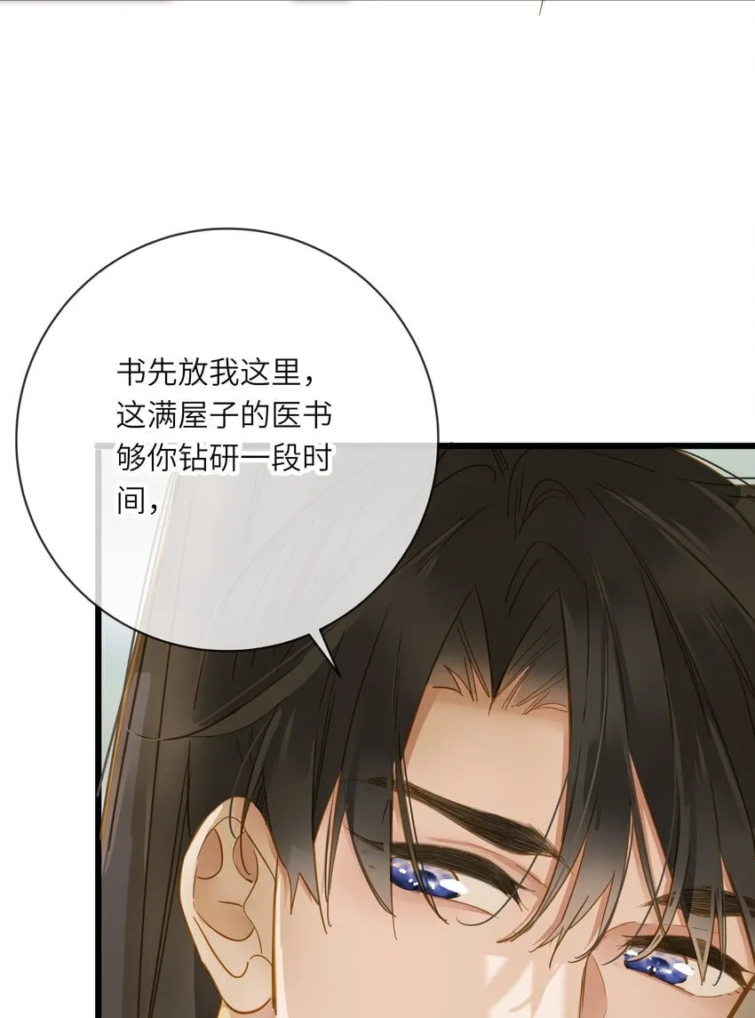 040 就不还你 第15页