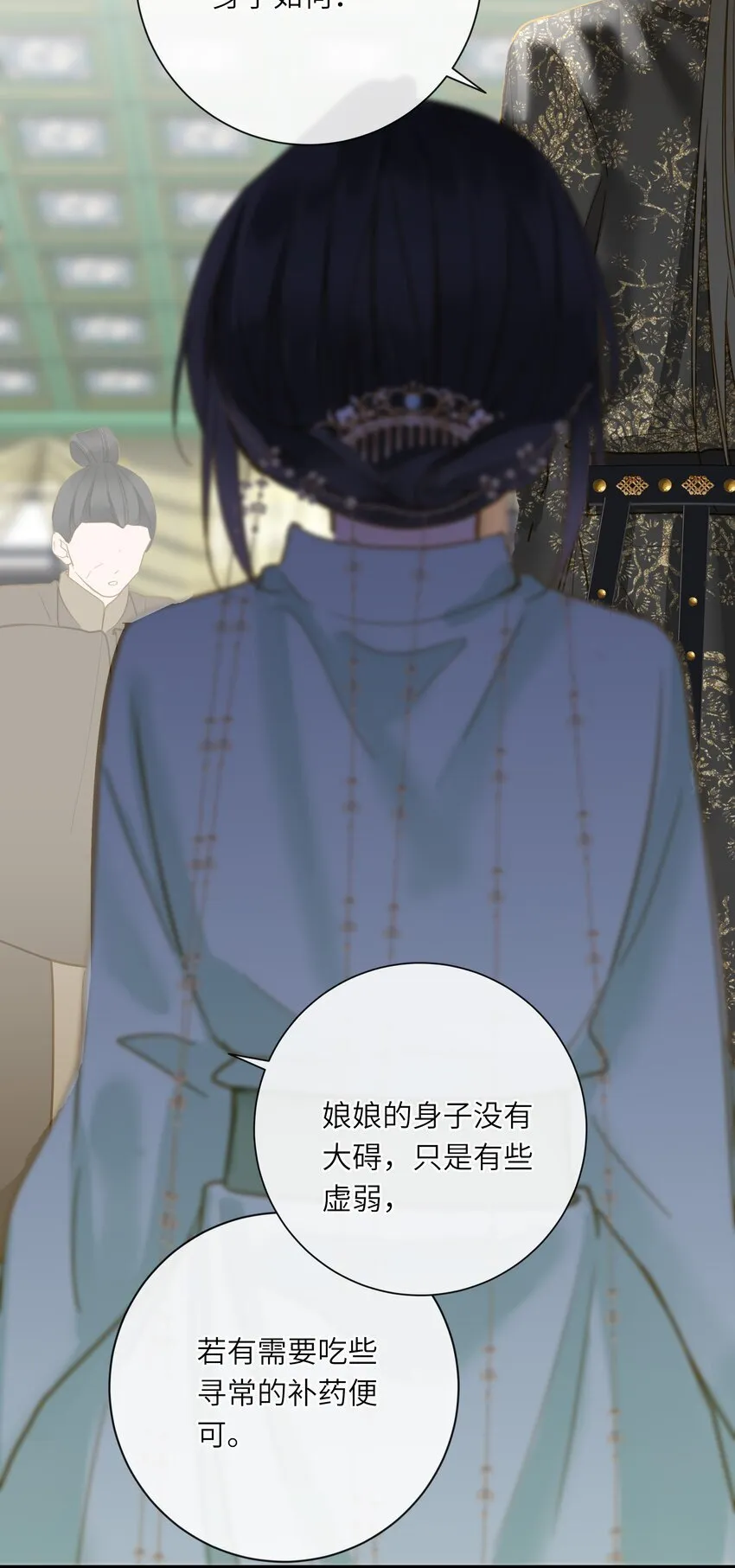 040 就不还你 第36页