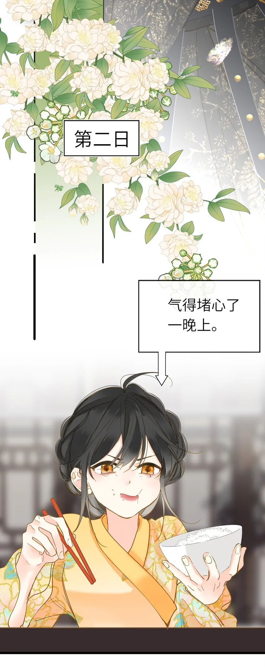 040 就不还你 第42页