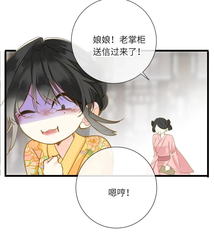 040 就不还你 第44页