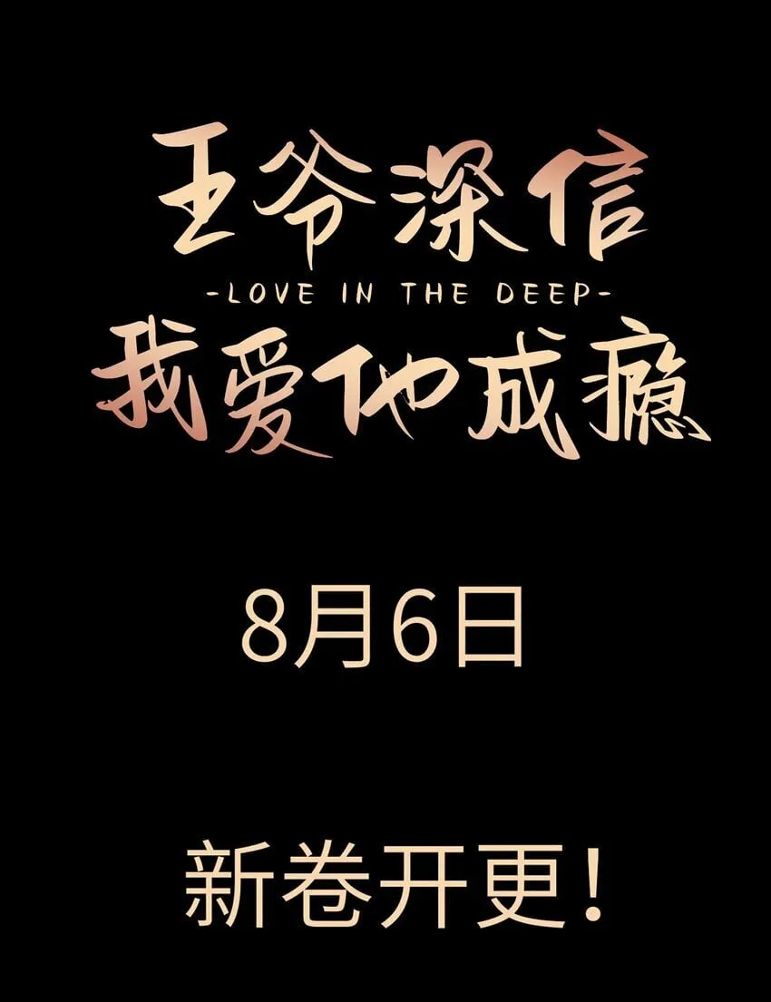 新卷预告 新卷预告 第7页