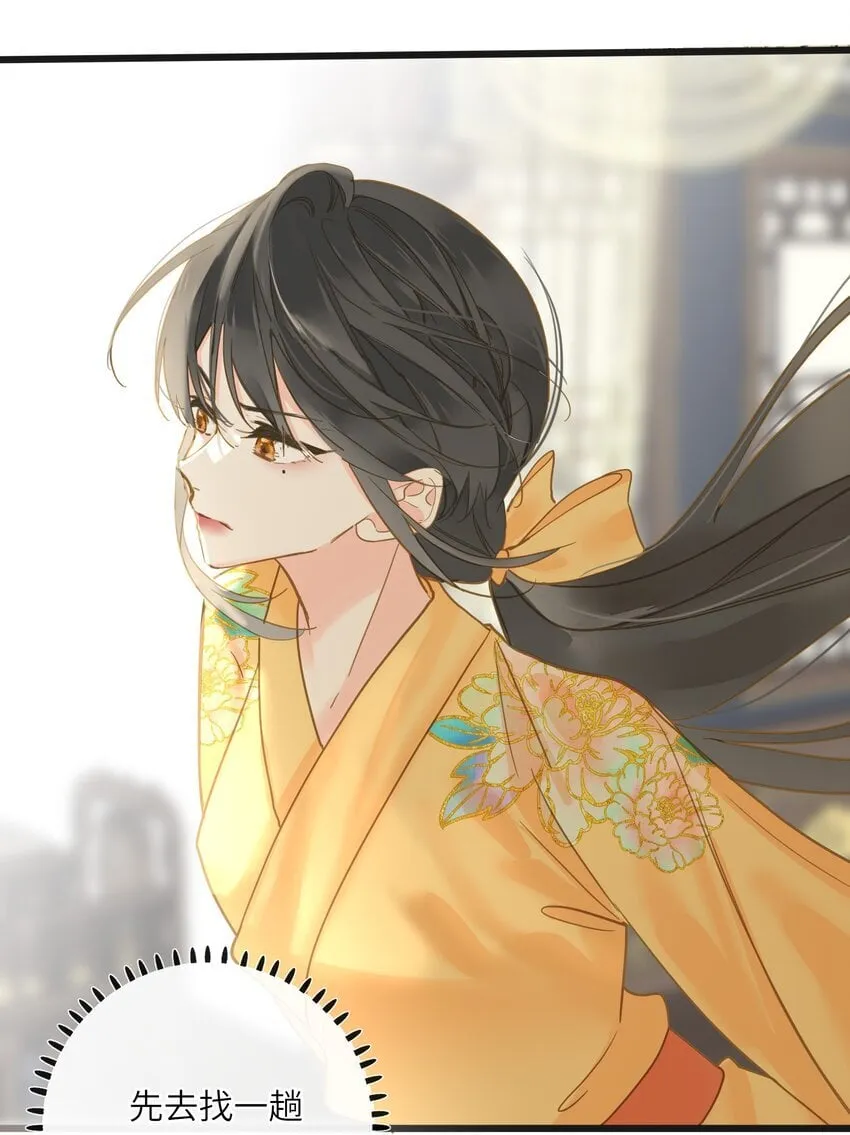 041 撒娇 第9页