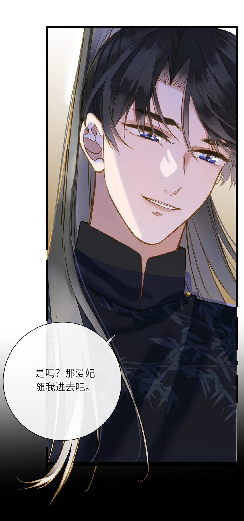 041 撒娇 第27页