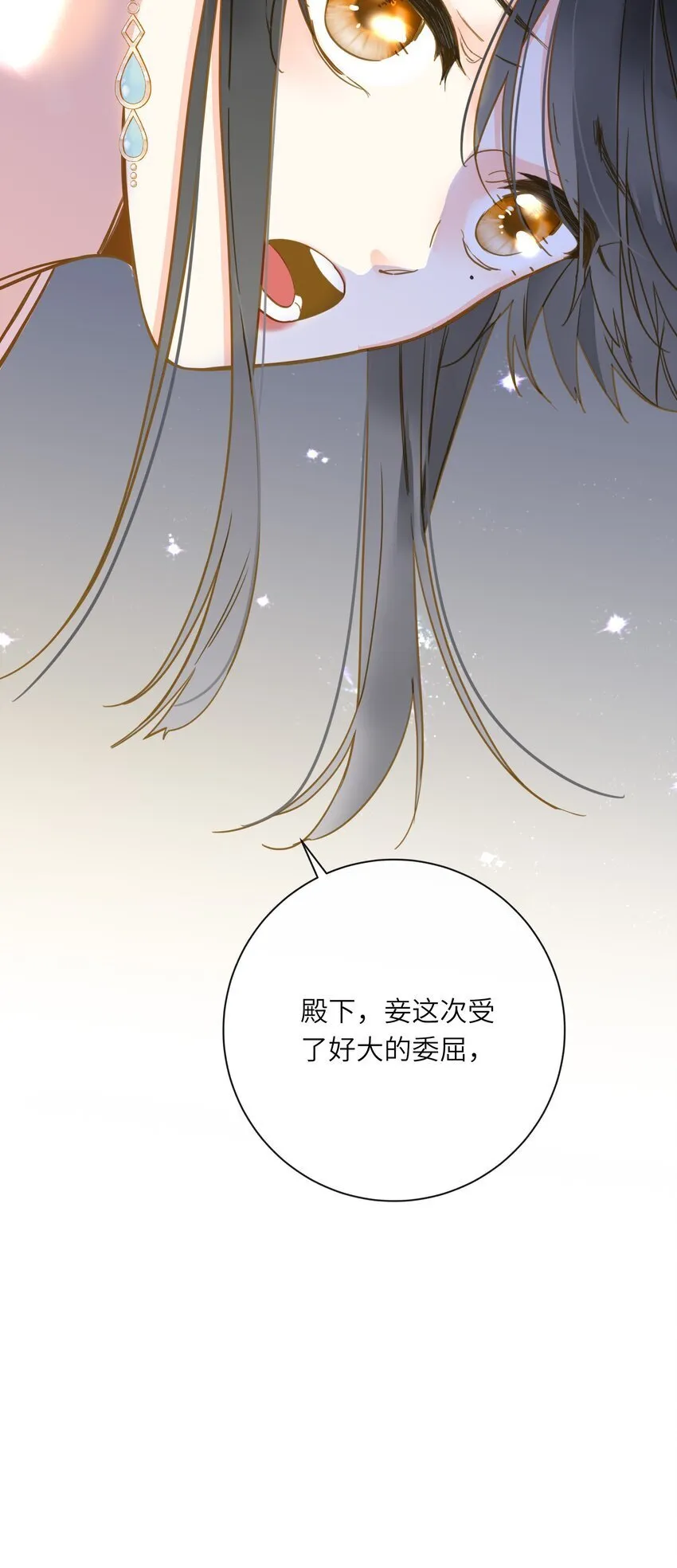 041 撒娇 第41页