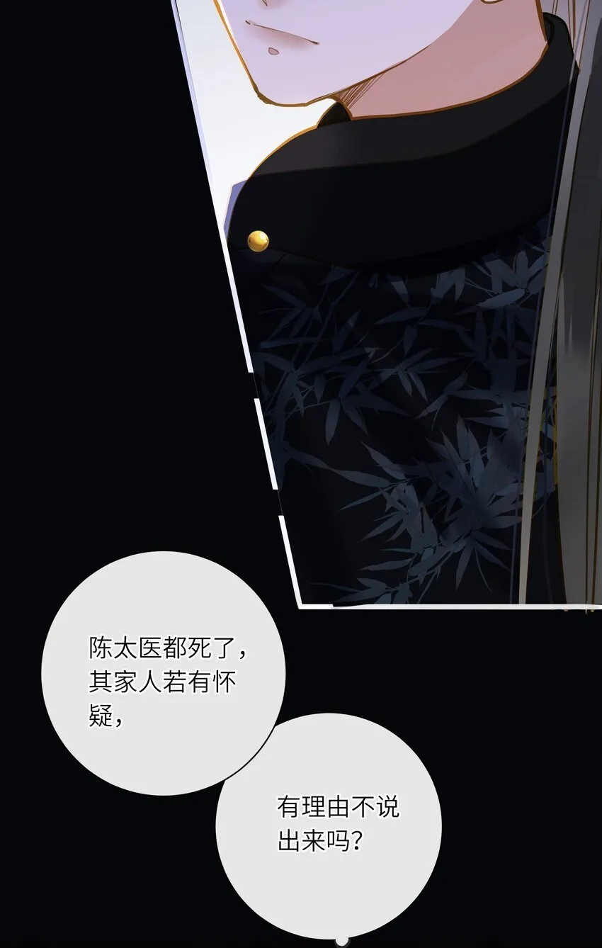 041 撒娇 第45页