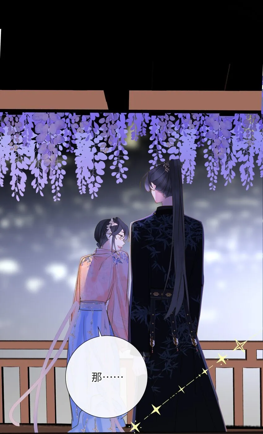 041 撒娇 第49页