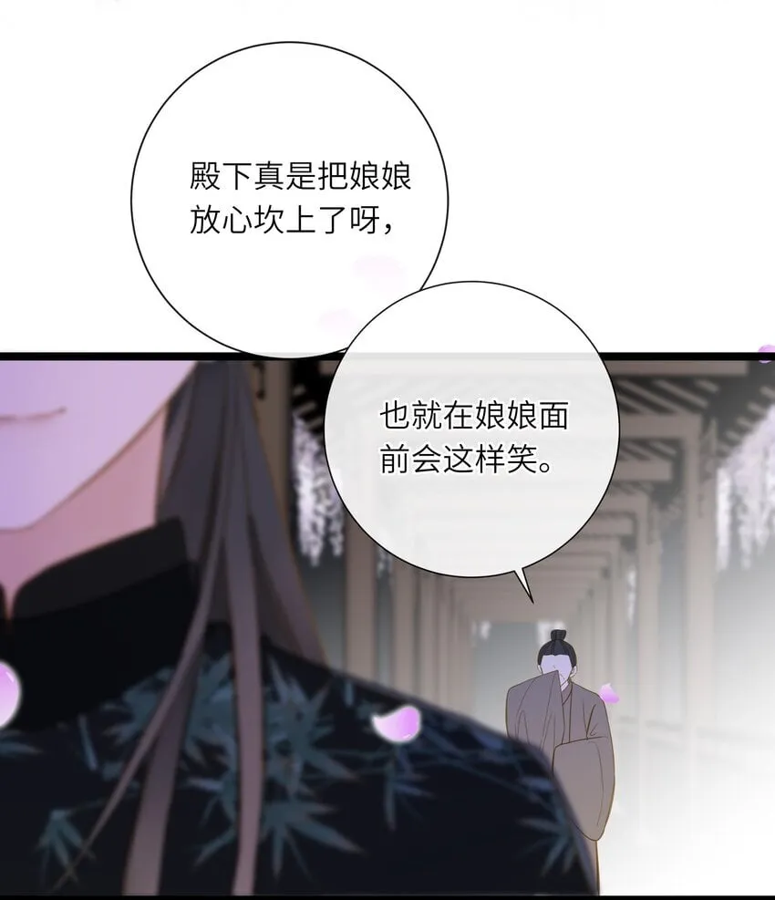 042 害怕 第5页