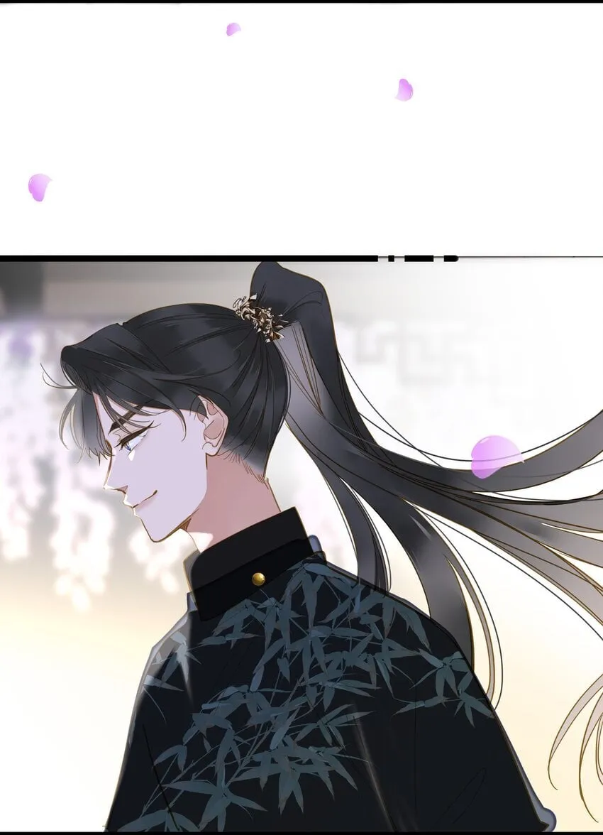 042 害怕 第6页