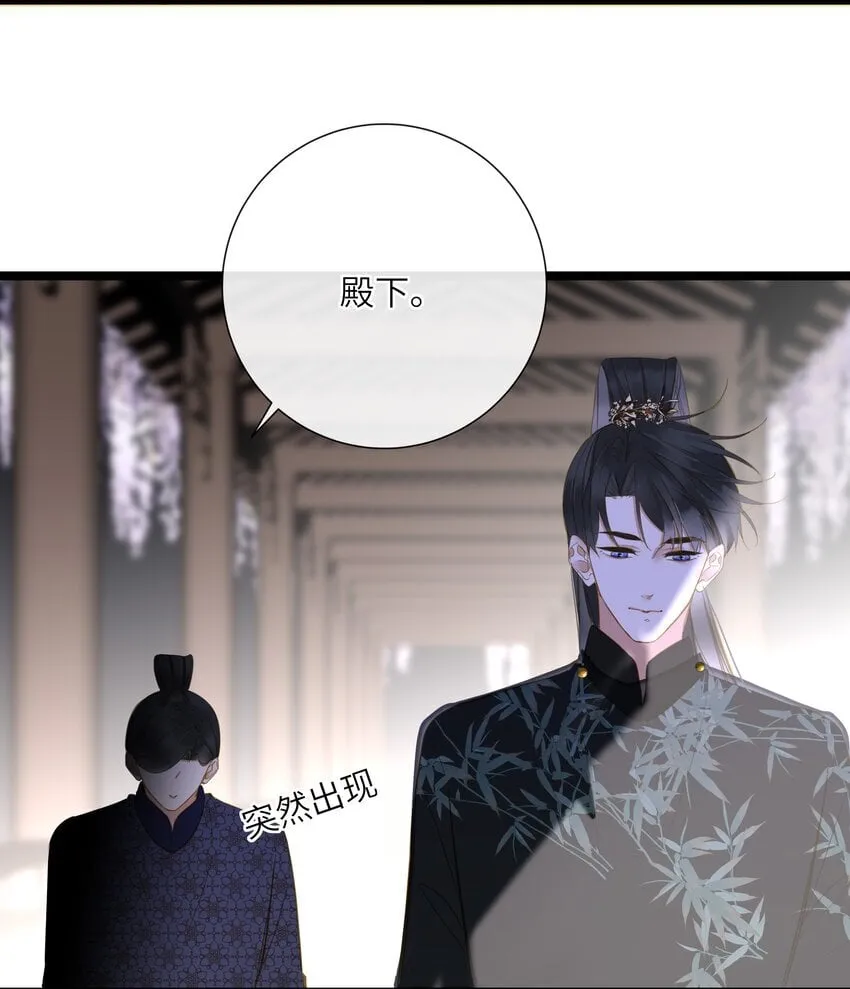 042 害怕 第7页
