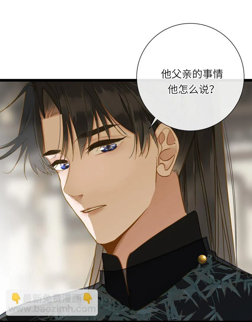 042 害怕 第10页