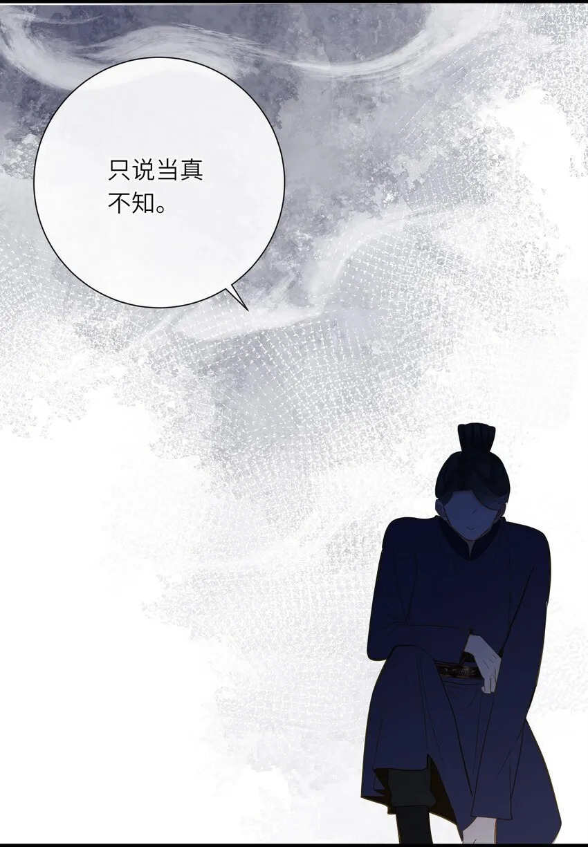 042 害怕 第11页