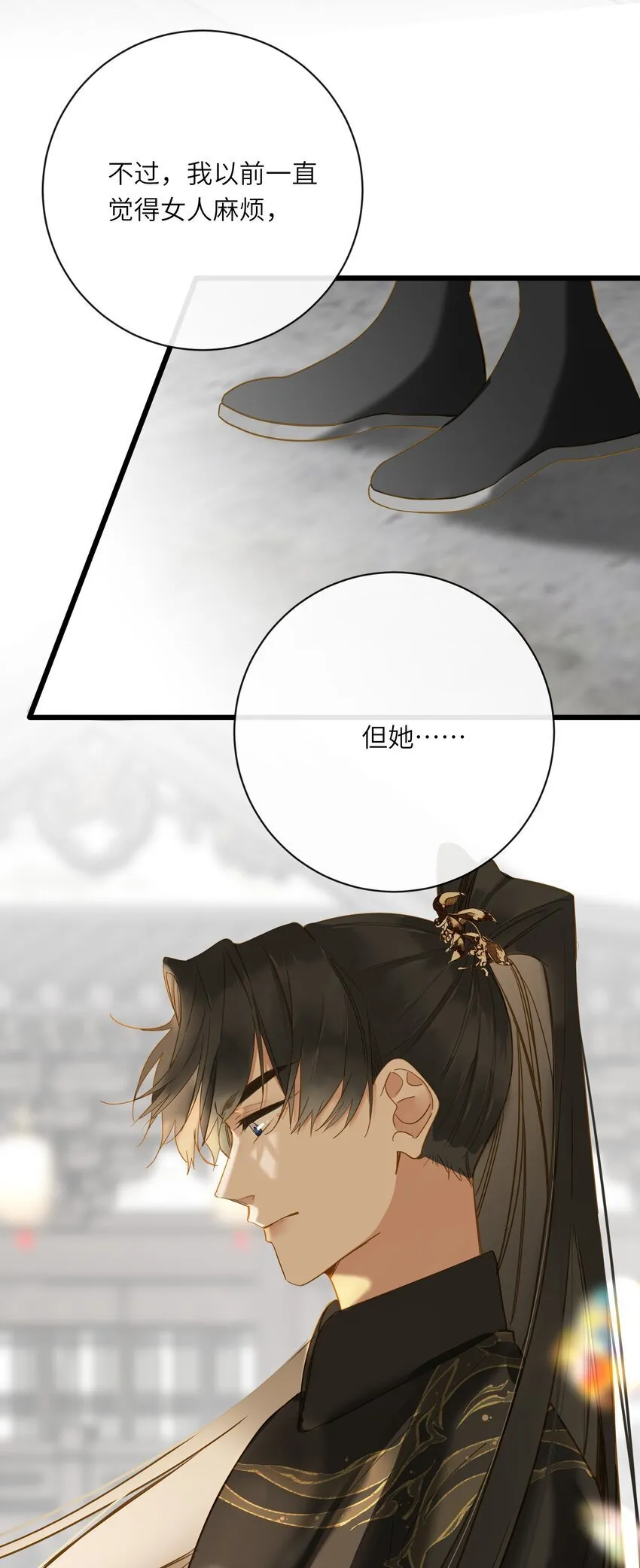 042 害怕 第46页