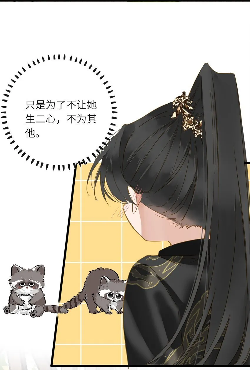 042 害怕 第48页