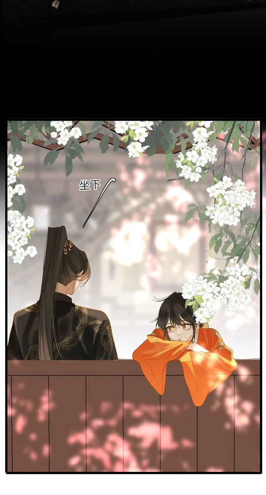 042 害怕 第51页