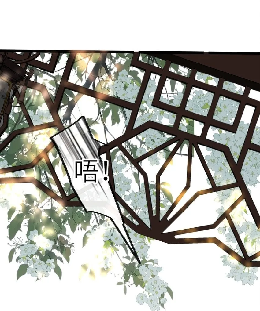 043 侍寝？ 第50页