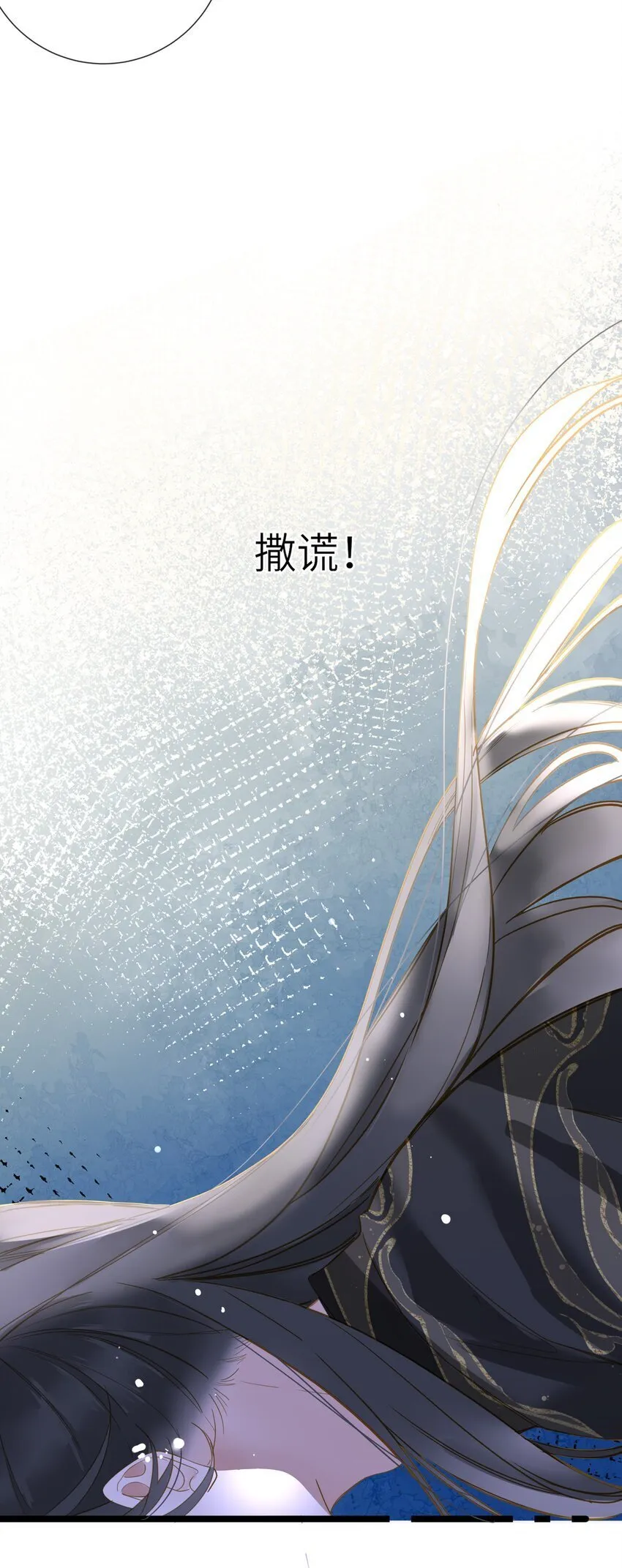 044 为你出气 第9页
