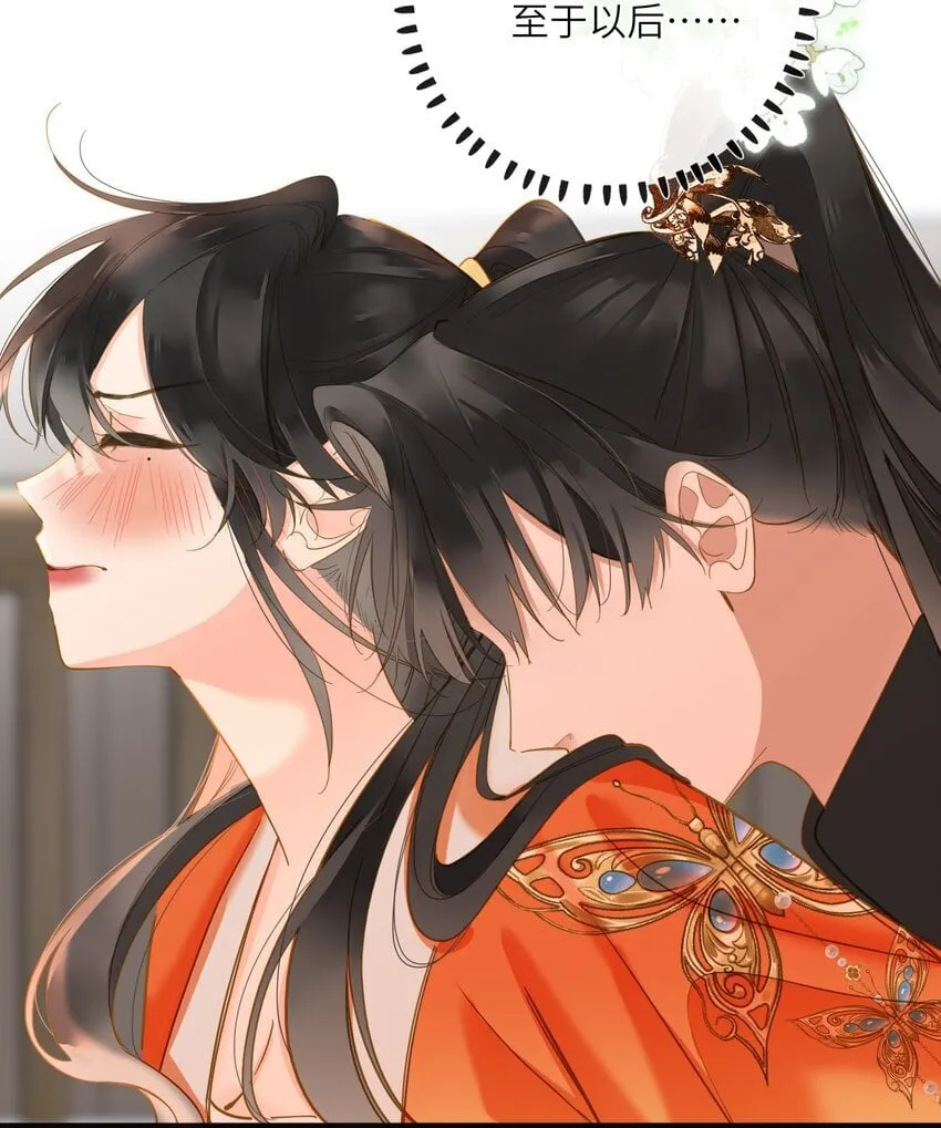 044 为你出气 第15页