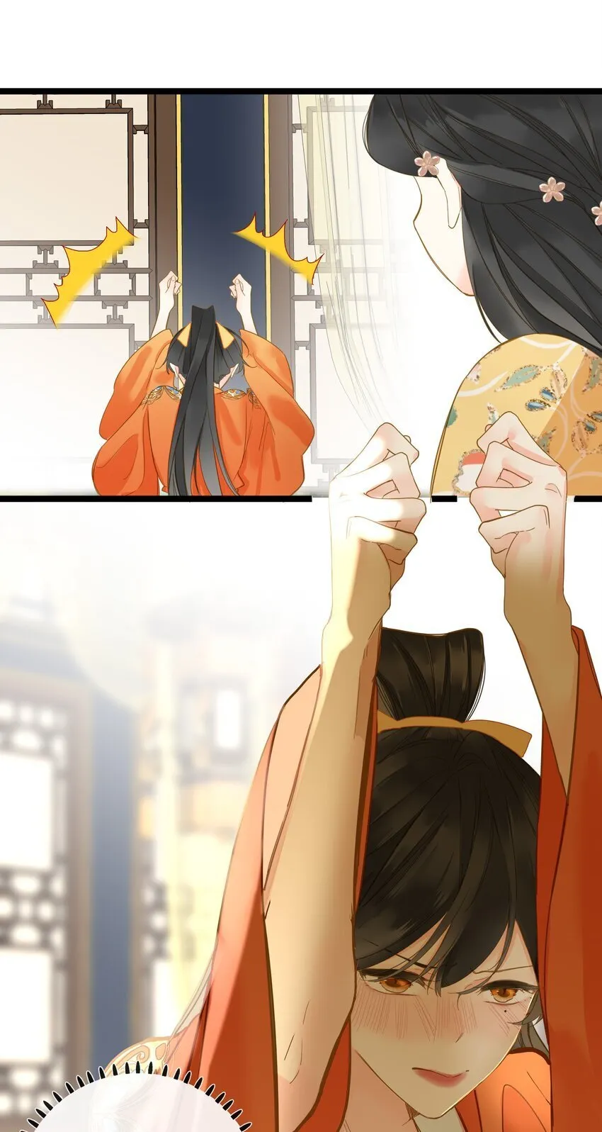044 为你出气 第30页