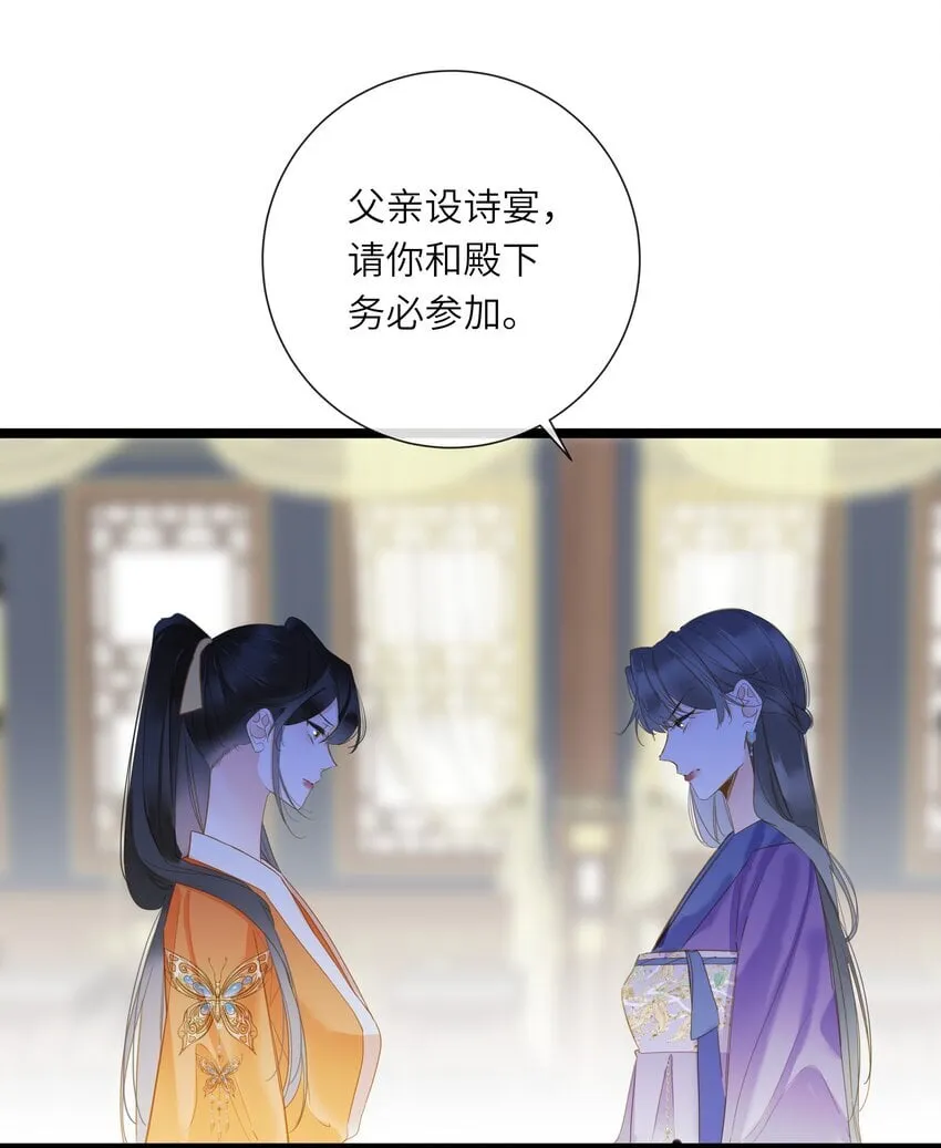 044 为你出气 第42页