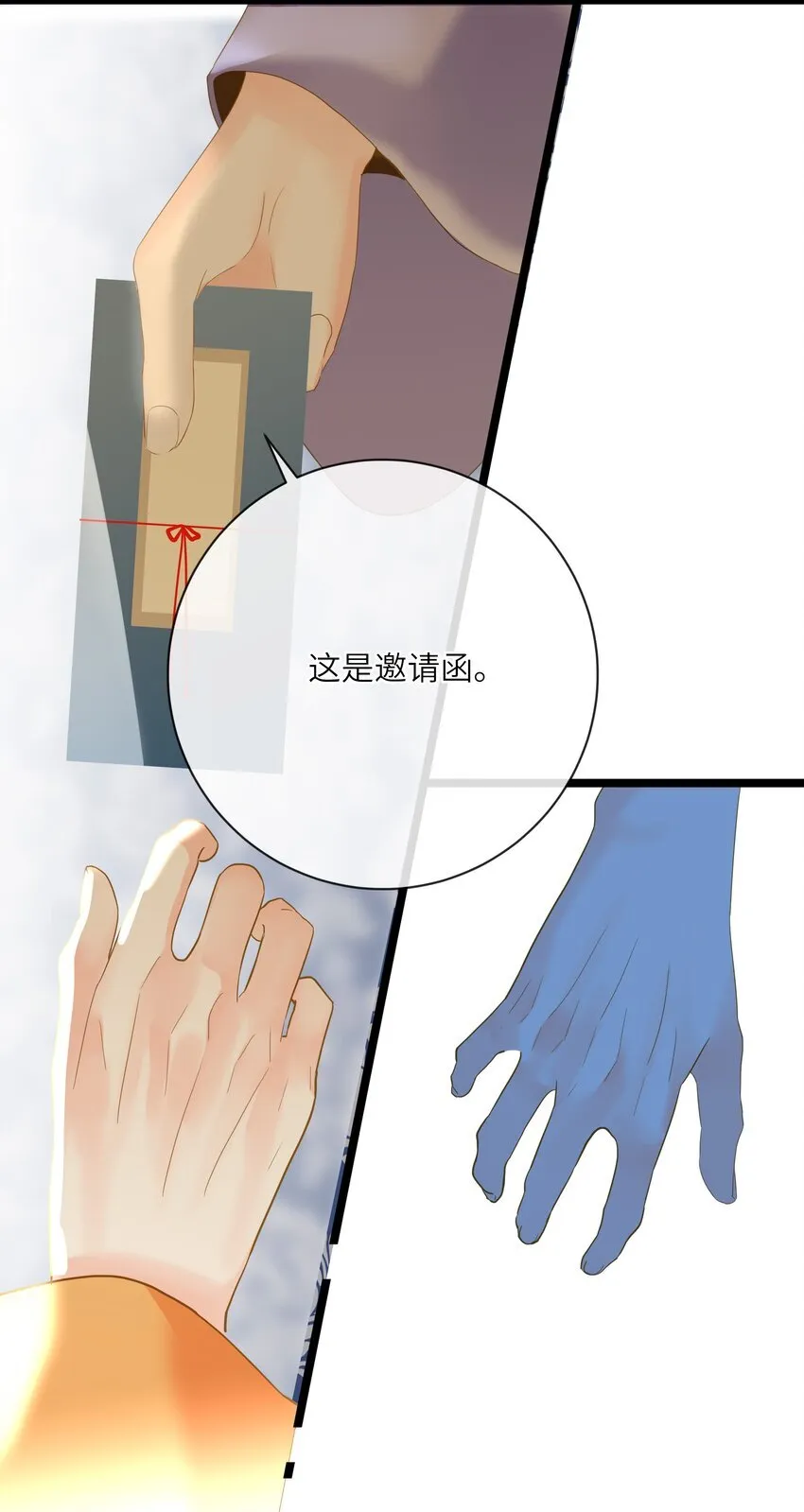 044 为你出气 第43页