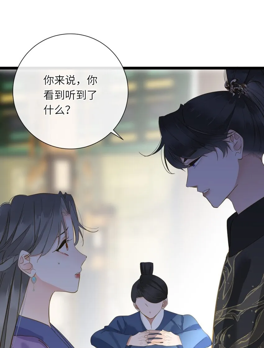044 为你出气 第56页