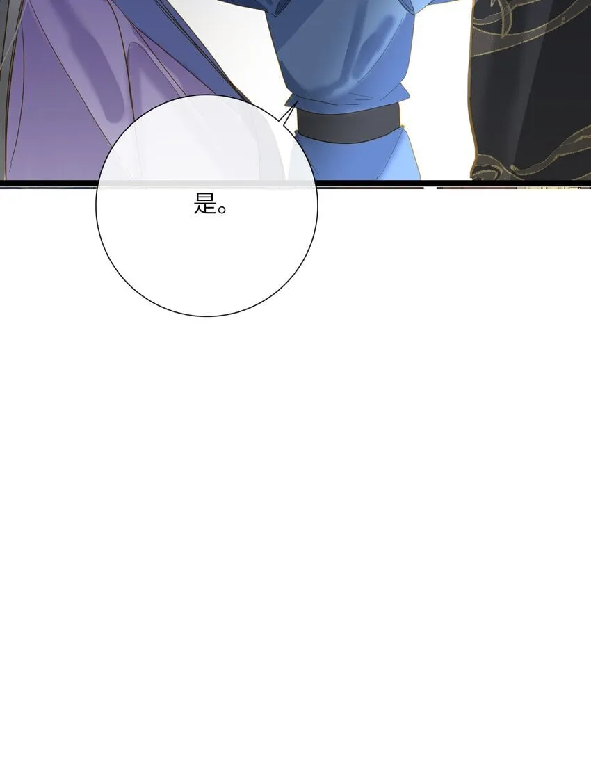 044 为你出气 第57页